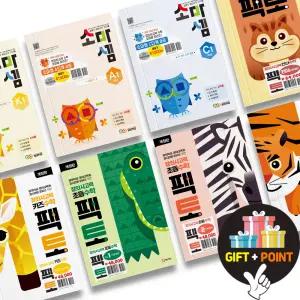 (카드10%+선물) 창의사고력 수학 팩토 원리편 탐구편 세트 킨더 키즈 소마셈 팩토연산 1 2 3 4 5 6 레벨