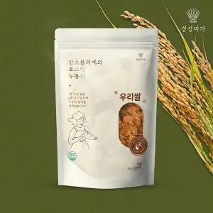 [경성미가][무료배송][우리쌀]밥소믈리에 로스팅 누룽지 1kg