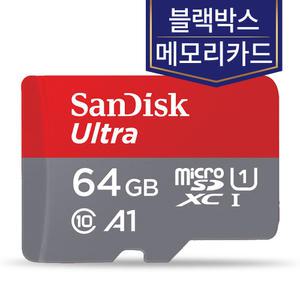 블랙박스SD카드 블랙뷰 DR900LK 샌디스크 64GB