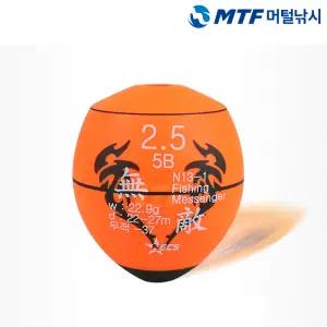 넥스 무적 발광 무광 바다 구멍찌 37번