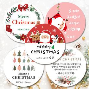 [디자인요나] 3+1 크리스마스/새해/성탄/답례/선물/포장/답례품/소량/주문제작/광택아트지 스티커