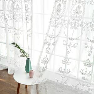 까르데코 플뢰르쉬어 긴창 대형 레이스커튼 2장