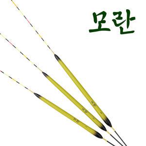 [브라보] 옥내림찌 '청모란' & '백모란' / 옥수수내림찌 민물찌