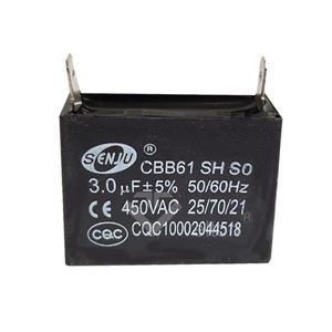 SCON 3.0 콘덴서 450VAC 3.0 선풍기콘덴샤 보일러 환풍기 모터기동 콘덴서 사각수지콘덴샤