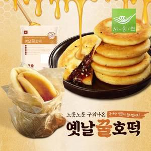 사옹원 옛날꿀호떡 1600g 80g 20개입