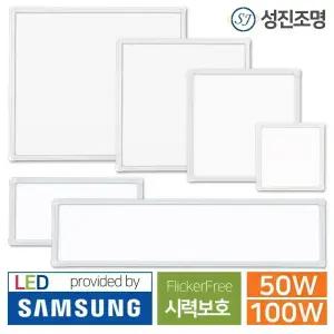 LED 평판 엣지 슬림면조명 거실등 방 주방 조명 국내생산 삼성LED칩