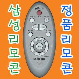 [TvVTR] 00066A (삼성DVD비젼리모콘(TV+DVD일체형)/삼성정품/TV리모컨)