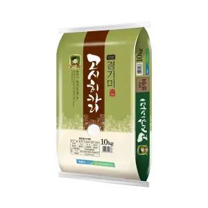 [하루세끼쌀] 25년 햅쌀 서안성농협 고시히카리 10kg 특등급 단일품종