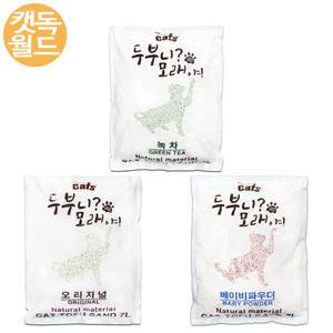 더캣츠 고양이모래 두부니모래야 3종 7L 천연콩비지 강한응고력 냄새제거