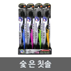 덴탈케어 이중미세모 숯 칫솔 20개/숯 은 함유 기능성