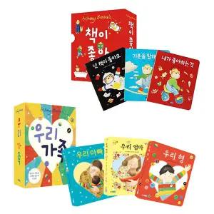 [웅진주니어] 앤서니 브라운 보드북 6종세트