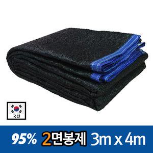 차광망 차양막 그늘막 차광막 : 흑색 95%이중직 2면봉제 3x4m(10m로프포함)
