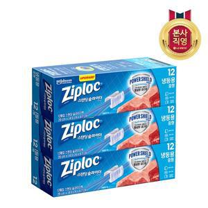[지퍼락] 지퍼백 슬라이더 냉동 중형 12매 x 3개