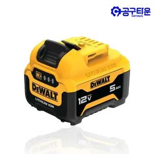 디월트 DCB126 12V 5.0Ah 리튬이온 배터리 10.8V호환
