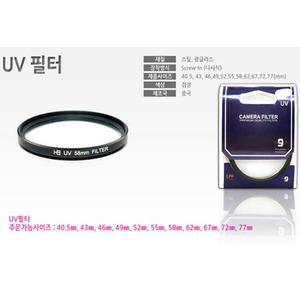 디지털썬샤인(DS) UV 72mm UV필터 자외선차단/렌즈보호/사은품증정