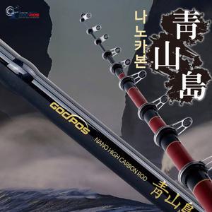 [갓포스] 청산도 나노카본 낚시대/릴낚시/갯바위/방파제/선상/찌낚시