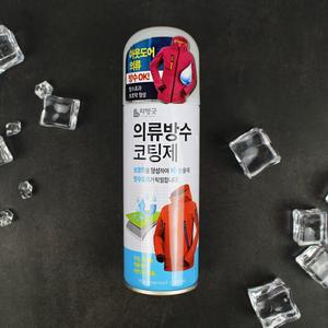 [너만아는잡화점]리빙굿 의류 방수 코팅제 200ml / 발수 방수 분사