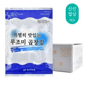 중앙맛김 보령 대천김 특별히 맛있는 무조미 곱창김 8봉 /전장김/구운김