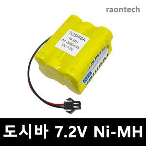 RC카 배터리 도시바 7.2V AA 2000mAh (2X3) JST-2P 니켈수소 Ni-MH 탱크 락크롤러 탑크롤러 충전배터리