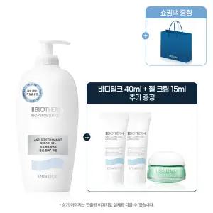 [비오템] [쇼핑백 증정] 비오베르제뛰르 크림 400ml 점보 세트 (+바디밀크 40ML+수분크림 15ml)