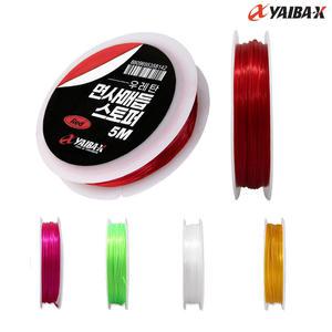 야이바엑스 우레탄 면사매듭 KYST-01 구멍찌 막대찌