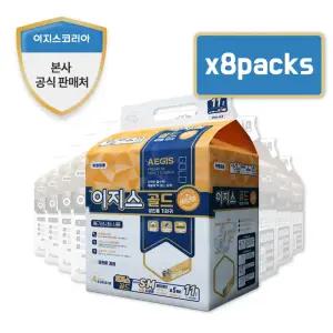 이지스 골드 소중형(SM) 와이드매직벨트 겉기저귀 11매x8팩(88매)