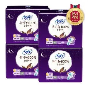 [엘지생활건강]쏘피 바디피트 유기농 오버나이트 10P 4개(총 40입)