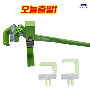 하우스 파이프작키 말뚝 뽑기