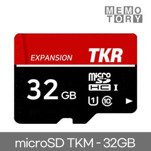 TKR TKM-032G MicroSD 카드 32기가 Class10