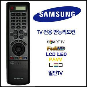 삼성 정품 리모컨/BN59-00377B/파프(PAVV)/LED TV/LCD