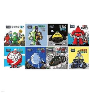 [전집] 로봇박사 테오 1~8권 세트 /아동도서+노트2권 증정-신간 자율주행 경찰 로봇 포함