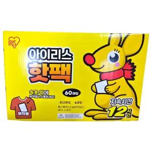 IRIS 아이리스 부착용 핫팩 60개입