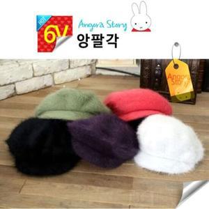 국산 앙고라모자앙팔각 패션모자 겨울모자 털모자 앙고라모자