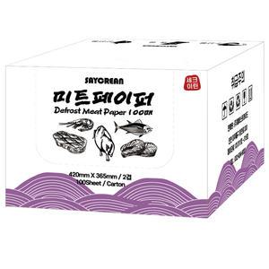 가정용 키친타올 미트페이퍼 참치 생선 해동지 소분 100매
