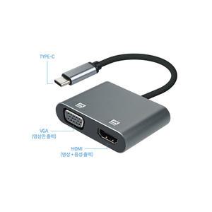 USB 3.1(Type C) HDMI 컨버터 VGA TV 모니터 화면 출력 C타입 C형 유선 미러링 변환 아답터 케이블 15핀