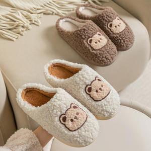 버블펫 층간소음방지 털실내화 슬리퍼 사무실 거실화