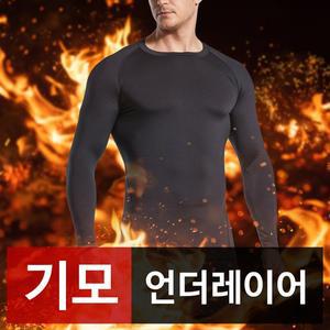 [테슬라][겨울시즌]애슬리오 기모 내의 내복 언더레이어 라운드 긴팔 AO-LYD01