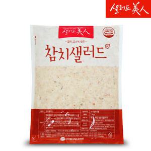 샐러드미인 참치 샐러드 1kg