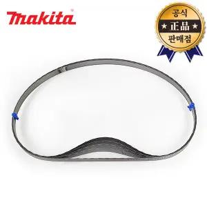 마끼다 밴드쏘날 B-40559 5pcs DPB183용 18TPI 금속용 밴드톱날