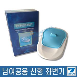 현대 남여공용 신형 좌변기 HD-B-001 간병용품 좌변기