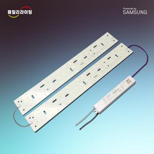 LED모듈 주방 거실 50W (539x70) 안정기 교체 리폼 DIY 삼성LED 6500K 절연KS