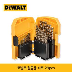 디월트 DT4957 코발트 철공용 비트 세트 29pcs 기리