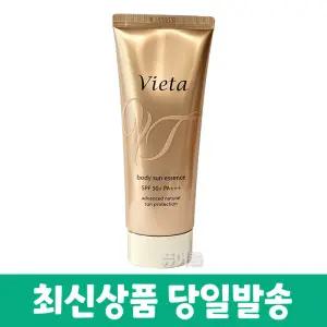 마임 비에타 페이스 선 에센스 40ml