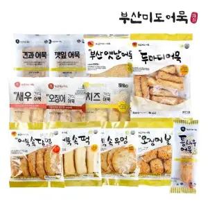 [부산3대어묵] 미도어묵 12종 12팩 세트