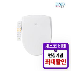 [렌탈] 세스코 바디케어 유어핏 살균방수 비데 렌탈 EBAB131 셀프형 5년 월 11900