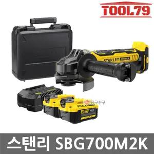 스탠리 SBG700M2K 충전그라인더 125mm 20V MAX 4.0Ah 배터리 2개 패들 스위치