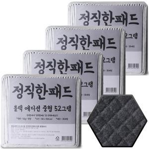 정직한패드 블랙 중형 (60cm x 50cm) 52g x 140매 프리미엄 참숯 애견 강아지 배변패드