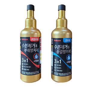 불스원샷 수분제거제 부식방지 동결방지제 500ml 경유용 휘발유용 사계절용