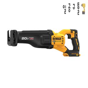 디월트 충전컷쏘 20V FLEXVOLT Advantage DCS386N  (베어툴만 에어캡포장)