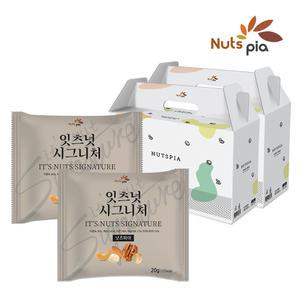 넛츠피아 잇츠넛 시그니처 100봉 선물세트 견과류 하루견과 프리미엄 (50봉X2세트)